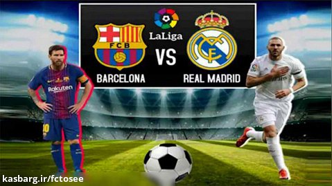 خلاصه بازی رئال مادرید 2 - بارسلونا 1 | لالیگا ال کلاسیکو