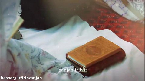 نماهنگ بسیار زیبای ترکی حلول ماه رمضان