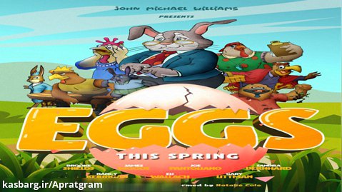 انیمیشن تخم مرغ ها 2021 دوبله فارسی