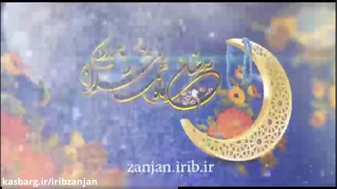 ترانه بسیار زیبای آذری رمضان