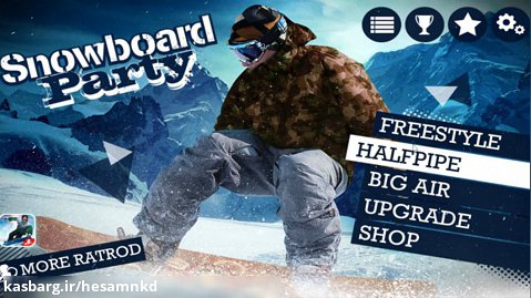 snowboard party lite