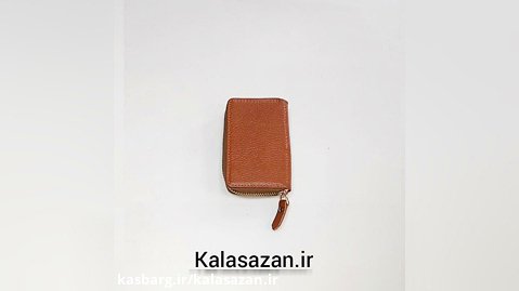 تولید ساخت جاکارتی دورزیپ تبلیغاتی kalasazan.ir