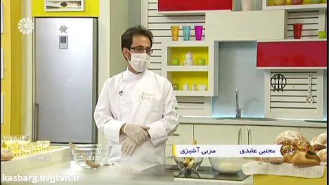 نان مغز دار ارمنی - مجتبی عابدی (کارشناس آشپزی)