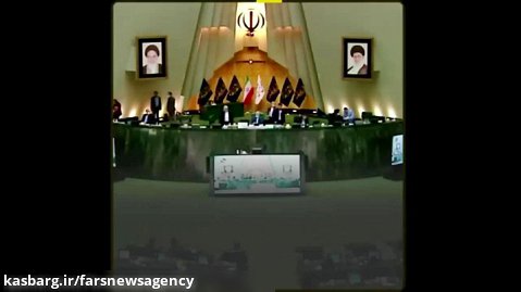 سرخط فارس|شکستن سکوت قانون در سلب صلاحیت نمایندگان مجلس
