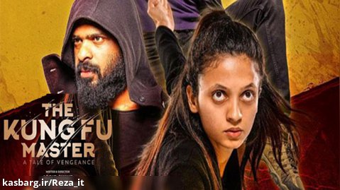 فیلم هندی استاد کونگ فو 2020 The Kung Fu Master زیرنویس فارسی