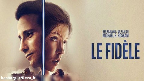 فیلم راننده و تبهکار 2017 Le fidèle زیرنویس فارسی