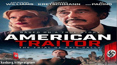 فیلم خائن امریکایی محاکمه اکسیس سالی 2021 زیرنویس فارسی | آل پاچینو