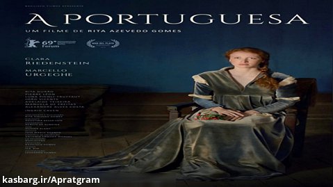فیلم زن پرتغالی A Portuguesa  2019 زیرنویس فارسی