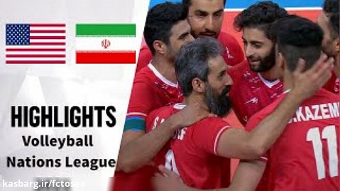 لحظات برجسته آمریکا در برابر ایران | لیگ ملت های والیبال 2021