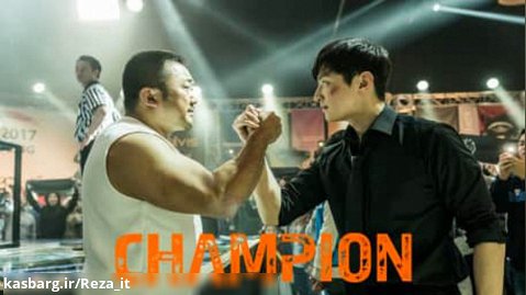 فیلم قهرمان 2018 Champion زیرنویس فارسی | درام، ورزشی
