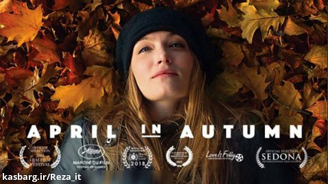 فیلم آپریل در پاییز 2018 April in Autumn زیرنویس فارسی