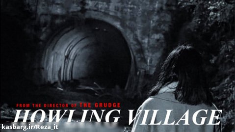فیلم دهکده زوزه کش 2019 Howling Village زیرنویس فارسی | ترسناک