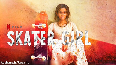 فیلم هندی دختر اسکیت باز 2021 Skater Girl زیرنویس فارسی