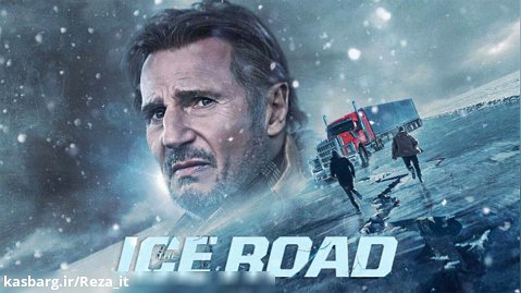 فیلم جاده یخی 2021 The Ice Road زیرنویس فارسی | درام، ماجراجویی