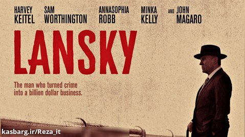 فیلم لانسکی 2021 Lansky زیرنویس فارسی | بیوگرافی، جنایی