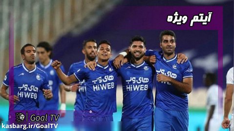 ترین های لیگ برتر ایران در هفته اخیر | ورزش و مردم | 11 تیر