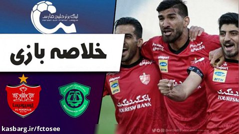خلاصه بازی ماشین‌سازی 0 - پرسپولیس 5 | لیگ برتر