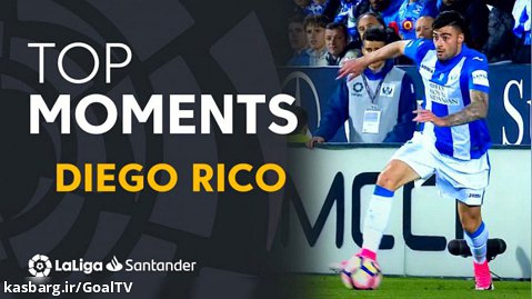 لحظات برتر | دیگو ریکو