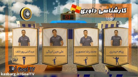 کارشناسی داوری هفته 30 لیگ برتر | شبهای فوتبالی