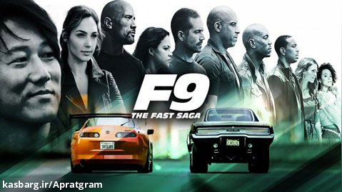 فیلم سریع و خشن 9 آخرین حماسه F9 The Fast Saga زیرنویس فارسی
