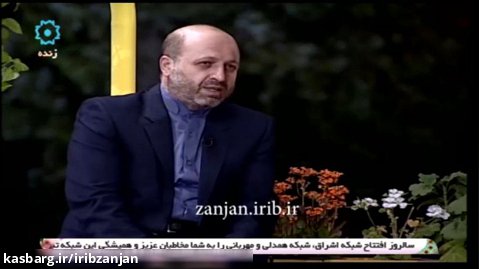 گفتگو با مدیر کل صدا و سیمای مرکز زنجان