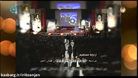 سالروز افتتاح شبکه اشراق