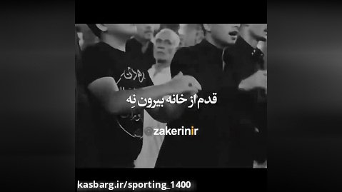 مداحی دلنشین/ کلیپ مداحی بسیار زیبا / مداحی محرم 1400 / کلیپ جدید مداحی