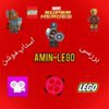 AMIN-LEGO